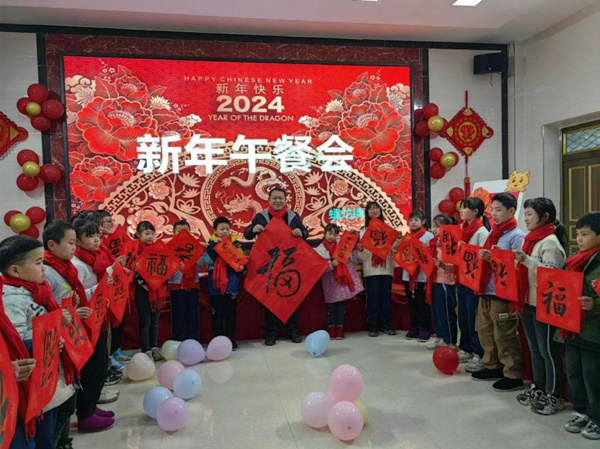 該校2024年新年午餐會。受訪者供圖