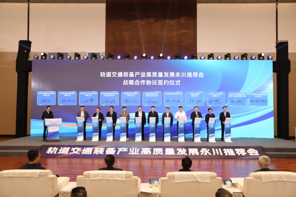 簽約儀式現(xiàn)場。陳科儒攝