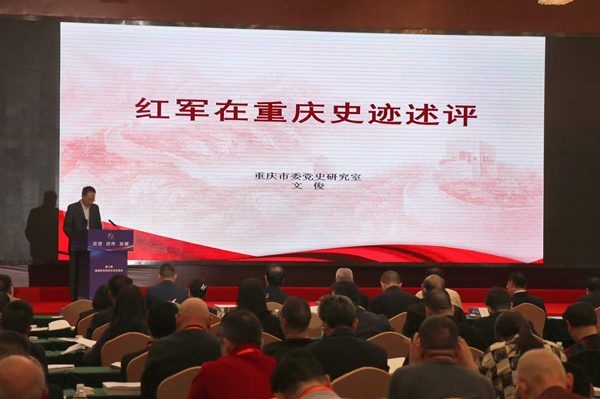 主旨報(bào)告。胥世鵬攝