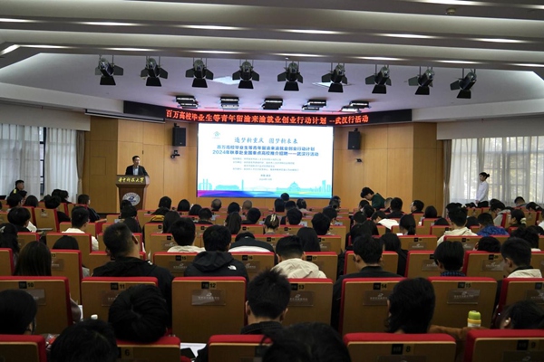 活動現(xiàn)場。重慶市人力社保局供圖