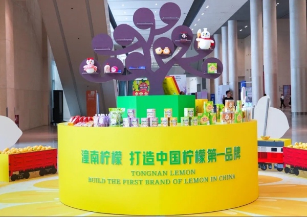 潼南檸檬系列產(chǎn)品展臺(tái)。潼南區(qū)委宣傳部供圖
