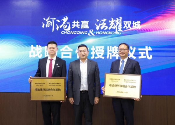 現(xiàn)場簽署戰(zhàn)略合作協(xié)議。九龍坡區(qū)融媒體中心供圖