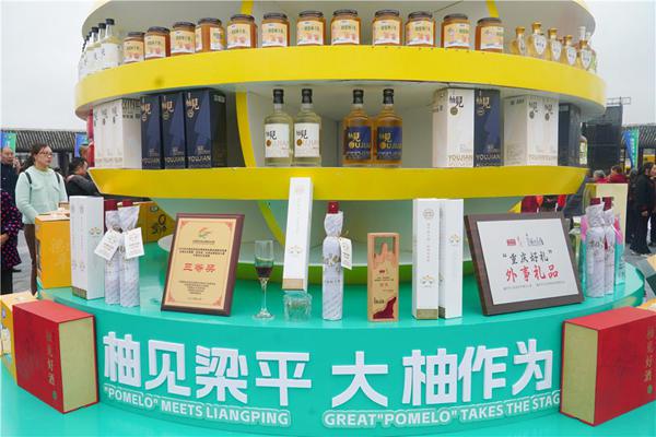 合興街道龍灘村柚海廣場，市民、游客在參觀柚產(chǎn)品線下推廣臺。謝清城攝