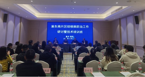 研討會(huì)議現(xiàn)場(chǎng)
