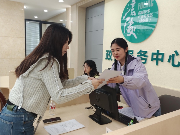 政務(wù)服務(wù)中心工作人員為園區(qū)企業(yè)工作人員解答疑難問題。袁曉露攝