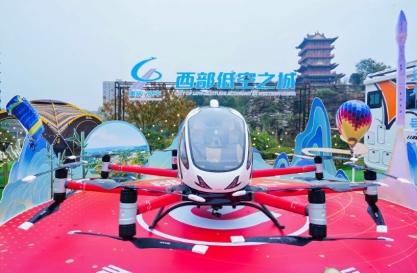 重慶文化旅游發(fā)展成果展現(xiàn)場(chǎng)。重慶市文化旅游委供圖