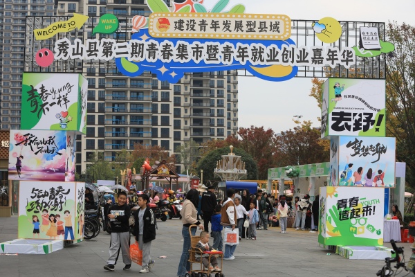 青春集市。胡程攝