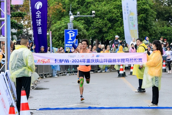 男子組第一名沖線。江北區(qū)委宣傳部供圖