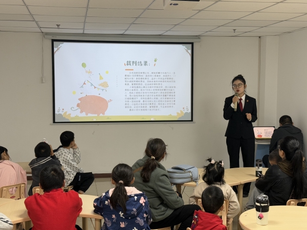 安全教育課。江北區(qū)人民法院供圖
