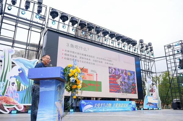 西南大學(xué)副教授劉建虎現(xiàn)場開展魚類資源保護(hù)、水生動(dòng)物保護(hù)的專業(yè)講座。重慶融創(chuàng)文旅城供圖