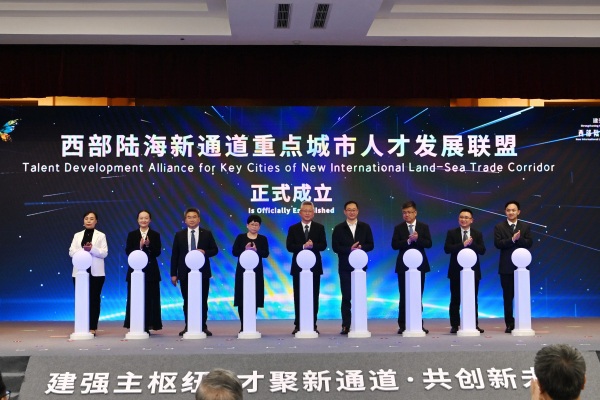 成立儀式。江津區(qū)委宣傳部供圖