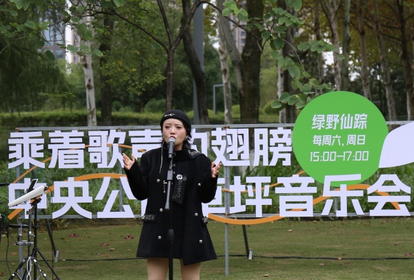 草坪音樂會現(xiàn)場。渝北區(qū)文化旅游委供圖