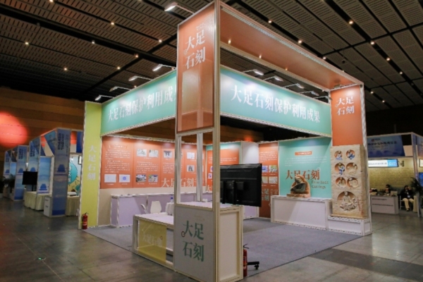 大足石刻展示區(qū)。大足區(qū)委宣傳部供圖