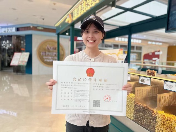 展示食品經(jīng)營(yíng)許可證。李靜攝