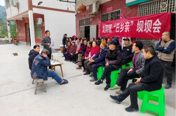 “巴鄉(xiāng)親”壩壩會。龍洞鎮(zhèn)供圖