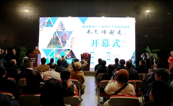 開幕式現(xiàn)場。渝北區(qū)文化旅游委供圖