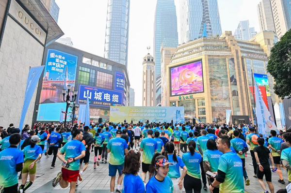 成渝雙城登高樓公開賽活動現(xiàn)場?；顒臃焦﹫D