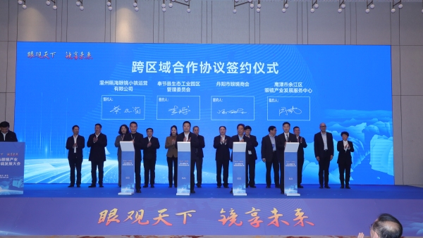 簽訂跨區(qū)域合作協(xié)議。劉濱清攝