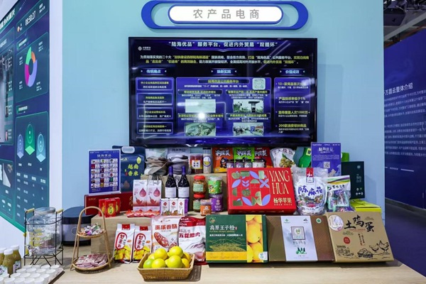 農(nóng)產(chǎn)品電商展區(qū)。重慶移動(dòng)供圖