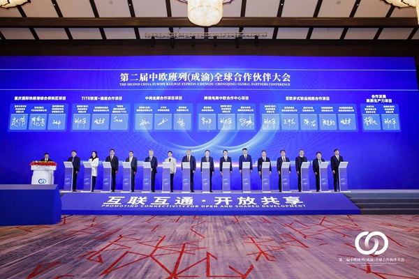 簽約現(xiàn)場(chǎng)。主辦方供圖