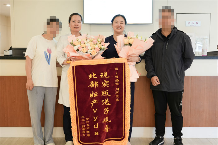 贈(zèng)送錦旗