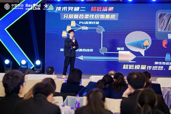 決賽現(xiàn)場。中移物聯(lián)網(wǎng)有限公司供圖