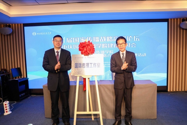 揭牌儀式現(xiàn)場(chǎng)。阮藐藐攝