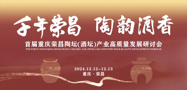 活動主畫面。榮昌區(qū)委宣傳部供圖