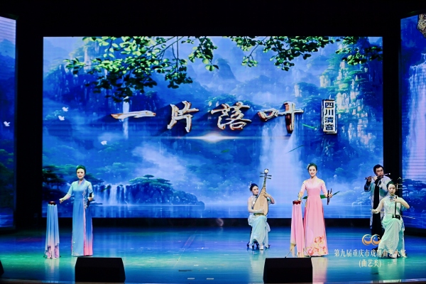 活動現(xiàn)場圖。渝北區(qū)文化旅游委供圖