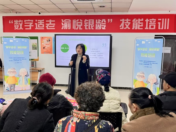 老年人數(shù)字技能培訓(xùn)現(xiàn)場。重慶開放大學(xué)供圖