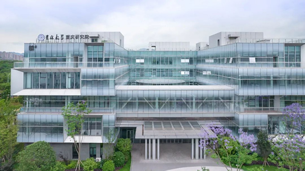 吉林大學(xué)重慶研究院。兩江協(xié)同創(chuàng)新區(qū)供圖