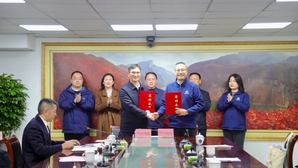 簽署合作協(xié)議現(xiàn)場。劉濱清攝