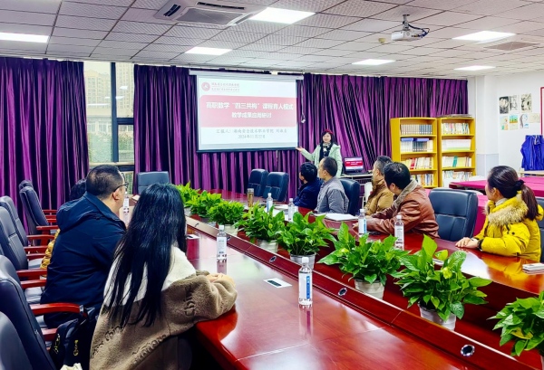 會(huì)議現(xiàn)場(chǎng)。重慶電訊職業(yè)學(xué)院供圖