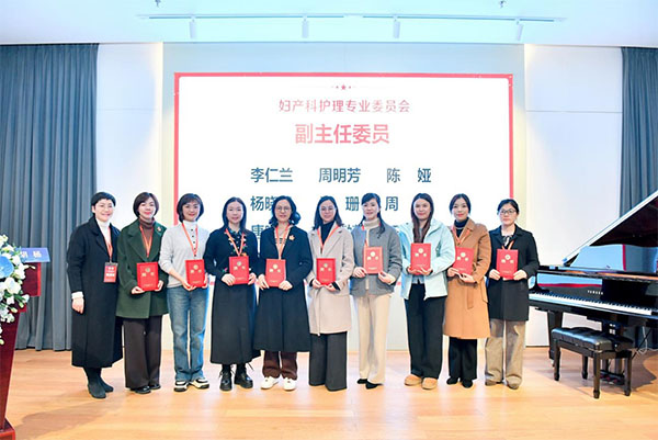 重慶市健康促進(jìn)與健康教育學(xué)會(huì)婦產(chǎn)科護(hù)理第二屆專委會(huì)副主任委員受聘現(xiàn)場(chǎng)。重慶北部婦產(chǎn)醫(yī)院供圖