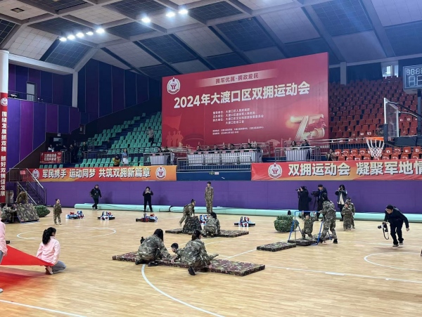2024年大渡口區(qū)雙擁運(yùn)動(dòng)會(huì)開幕式。任峰攝