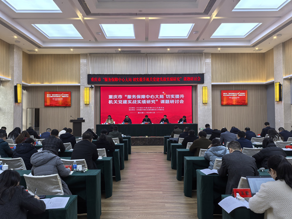 課題研討會現(xiàn)場。吳文藝 攝