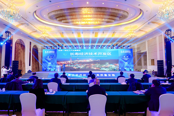 第八屆川渝藏國(guó)家級(jí)經(jīng)開(kāi)區(qū)交流合作活動(dòng)現(xiàn)場(chǎng)。主辦方供圖