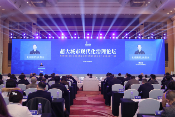 論壇開幕式現場。渝中區(qū)委宣傳部供圖