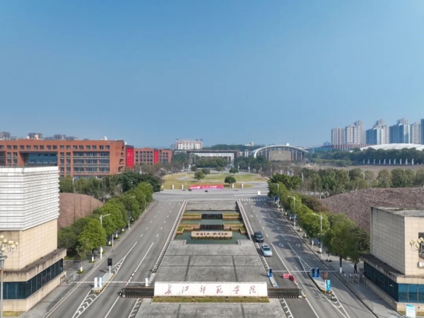 長江師范學(xué)院院區(qū)。涪陵區(qū)融媒體中心供圖