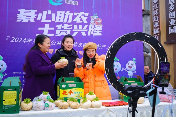 第十三屆趕水草蔸蘿卜節(jié)現(xiàn)場(chǎng)，直播帶貨推介草蔸蘿卜節(jié)。陳星宇攝