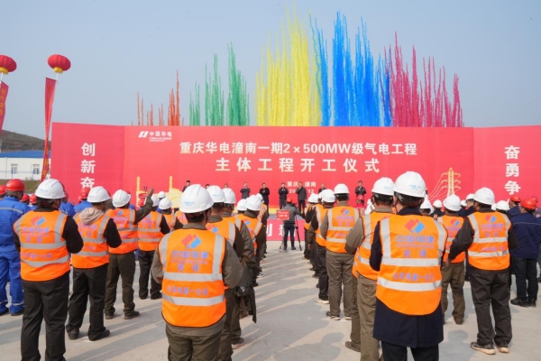 開工儀式現(xiàn)場。潼南區(qū)融媒體中心供圖