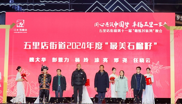 頒獎(jiǎng)儀式現(xiàn)場(chǎng)。主辦方供圖