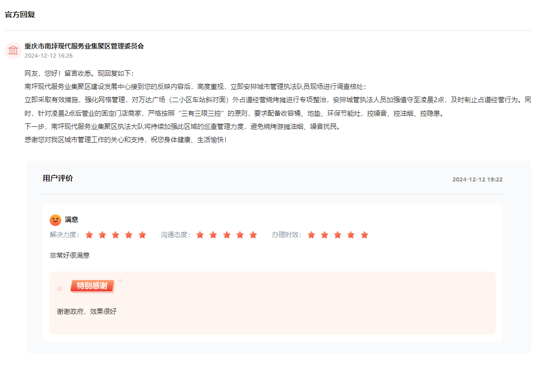 點(diǎn)擊