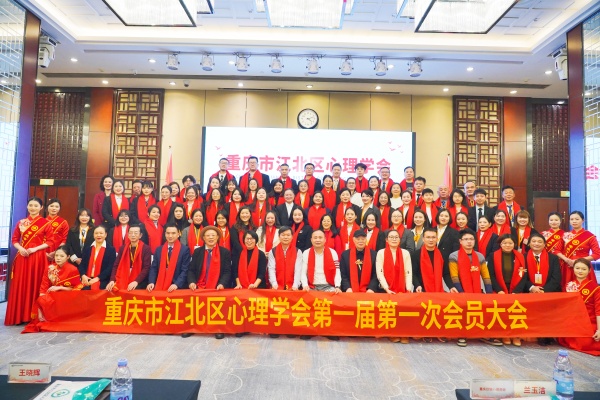 活動現(xiàn)場。江北區(qū)心理學會供圖