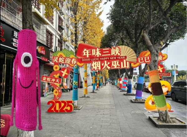 寧江路效果圖。巫山縣文旅委供圖