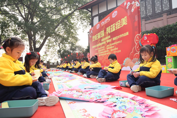 “百米畫卷剪靈蛇”活動(dòng)。朝幼教育集團(tuán)供圖