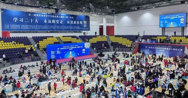 賽事現(xiàn)場。主辦方供圖