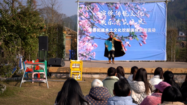 鄉(xiāng)村耍事多。大足區(qū)融媒體中心供圖