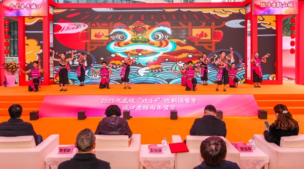2025年九龍坡“歡樂+”迎新消費季·城口老臘肉年貨節(jié)開幕。主辦方供圖