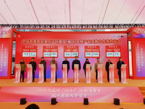 現(xiàn)場簽約。任峰攝